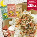 送料無料　6本セット　贅沢ふりかけノーマル100g×6本セット　九州熊本の逸品　ふりかけ　熊本名物　お土産、ご飯のお供　ドライふりかけ、有明海産海苔、メディアにも多数掲載 ふりかけランキング入賞