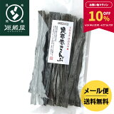 10OFFޥ饽ָ۳绺 ܪ ۴Ѥ 145g Ѻۡڿ祻