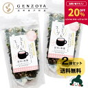 【20％OFF★マラソン期間限定】[セッ