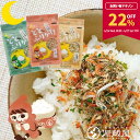 【22％OFF★マラソン期間限定】[3袋]