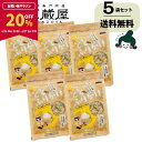 【20％OFF★マラソン期間限定】[5袋]たらこんぶ ととふりかけ プレーン味 38g×5袋セット めしこん【食卓応援セール】