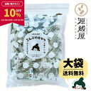 【10％OFF★マラソン期間限定】[大袋