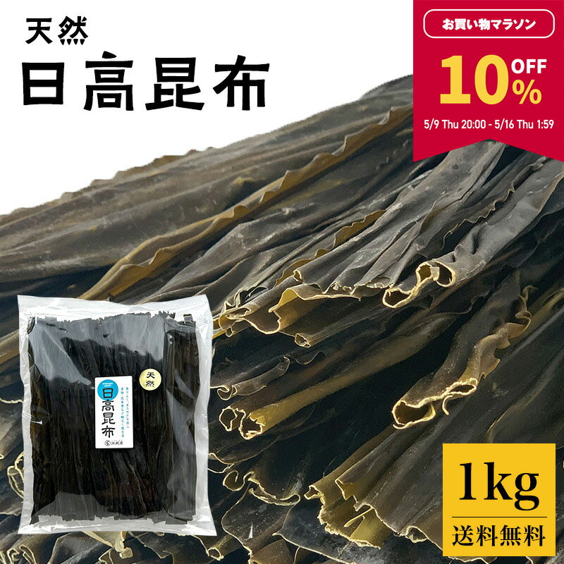 結び昆布(酢昆布) 500g(1個1.3〜1.5g位)