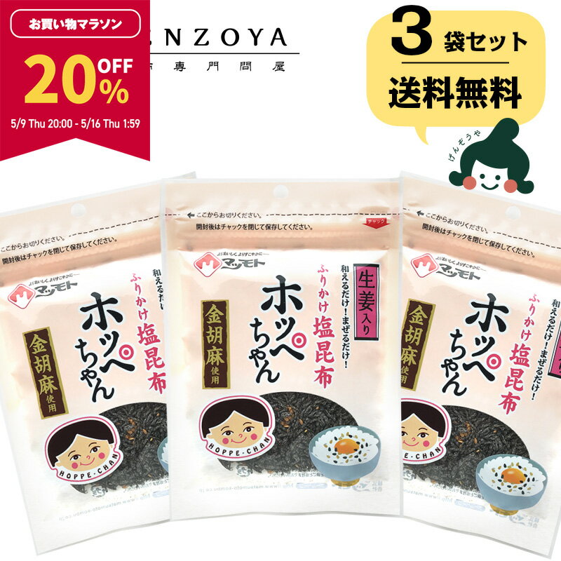 【20％OFF★マラソン期間限定】[セッ