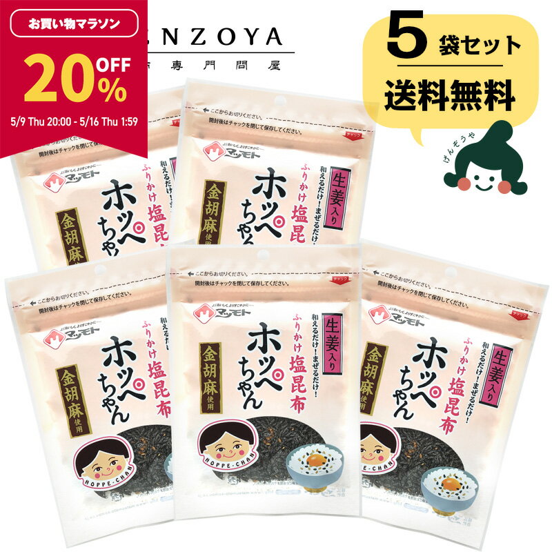 【20％OFF★マラソン期間限定】[セッ