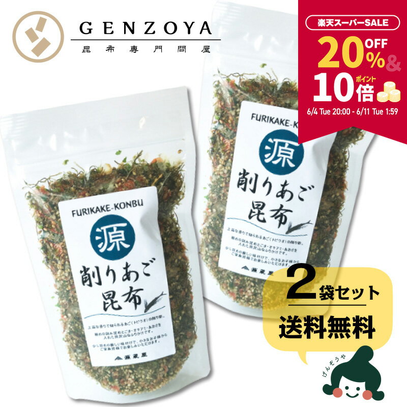 【スーパーSALE！ポイント6倍！】大豆ミート 国産 手羽 国産大豆ミート ウィング 1kg 5袋セット 送料無料