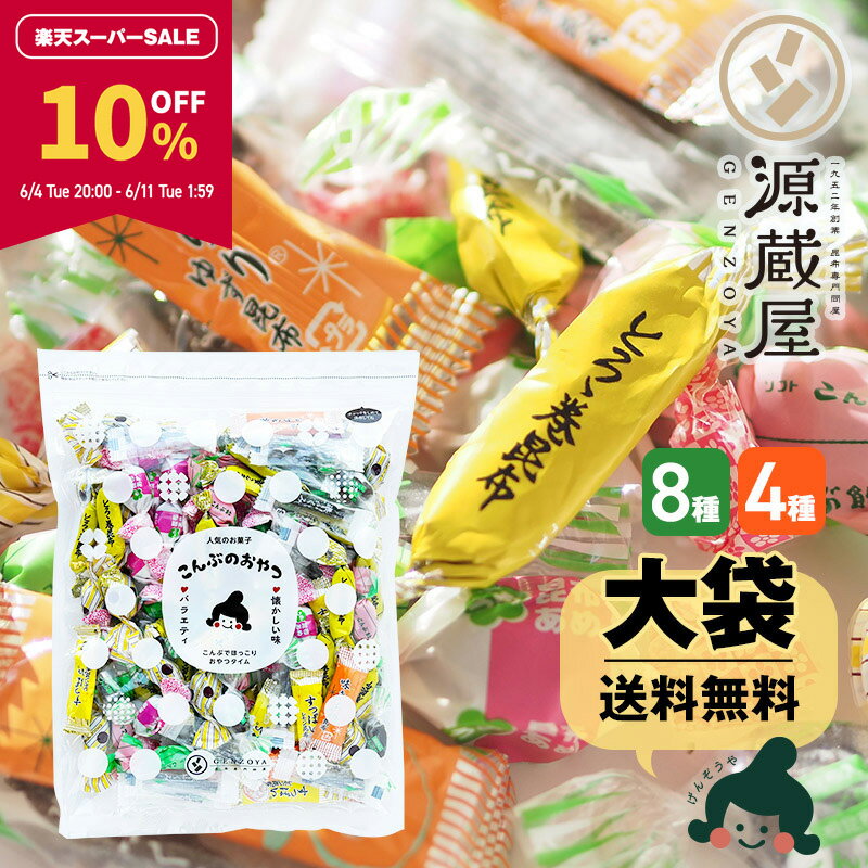 【送料無料(メール便)】恒食　根昆布入りと ろろ昆布　35g