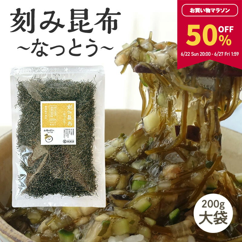 【50%OFF★マラソン期間限定！】[大