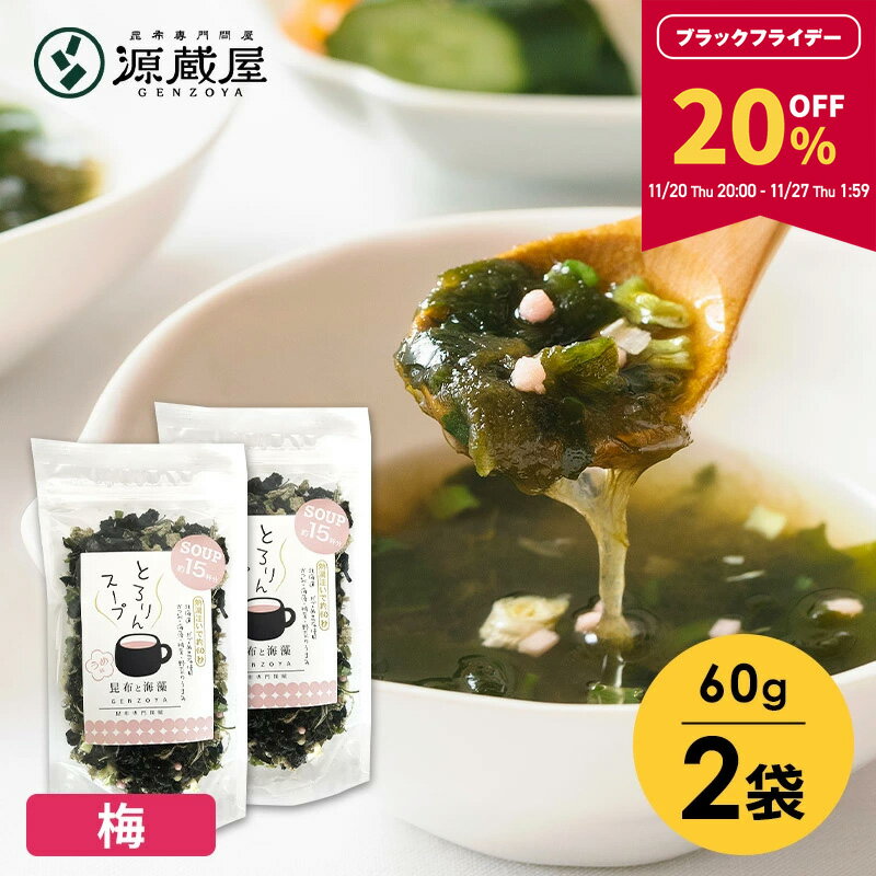 20OFFBLACK FRIDAYꡪ271:59ޤǡ[å]Ȥ󥹡׺ۤȳ ̣[30ʬ] 60g2 ¨ʥפǡڿ...