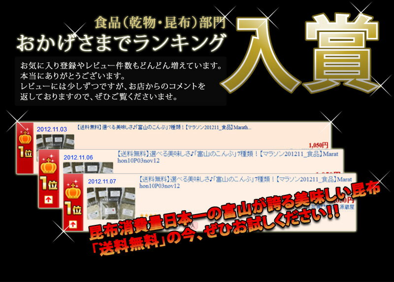 [選べる3袋]とろろ昆布 7種類 黒とろろ 白とろろ おぼろ昆布 おむすび昆布 昆布ふりかけ 納豆昆布 細切り塩昆布【食卓応援セール】 2