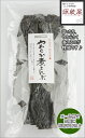 商品画像2:根室産 やわらか煮こんぶ 200gぽったり柔らかく煮えます。【送料無料】【ラッキーシール対応】