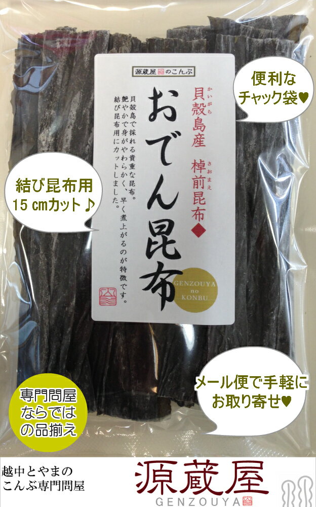 みたけ有機いりごま(黒) 80g