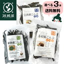 商品画像3