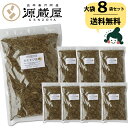 [業務用] おむすび昆布 500g×8袋セット業務用 大袋【ラッキーシール対応】【キャッシュレス5％還元】【楽天うまいもの大会】