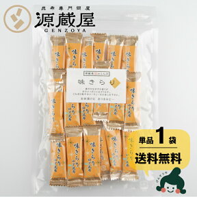 [単品]味きらり 60g