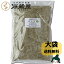 白とろろ昆布 無添加 400gがごめ昆布 真昆布入りお徳用 業務用【ラッキーシール対応】