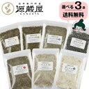 根昆布入りとろろ昆布 26g×5個セット【沖縄・別送料】【創健社】【05P03Dec16】