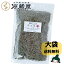 [大袋] 刻み昆布 らうす 140g 徳用サイズ【ラッキーシール対応】【キャッシュレス5％還元】