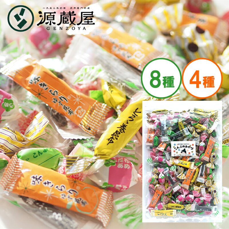 【富山県のお土産】駄菓子