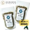 お徳用300g[100g×3袋] AAランク白きくらげ 白木耳 農家から直仕入 根っこまで美味しい♪ 海外オーガニック認定品(USDA) 白キクラゲ 薬膳食材 薬膳料理 農薬不使用 保存料不使用 無燻蒸 有機菌床使用