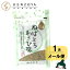 ねばとろふりかけ わさび味 30g×1袋 楽天総合ランキング1位入賞まずはお試し!お好きな味が決まった方も!【ラッキーシール対応】【エントリーでポイント10倍&最大200円OFFクーポン配布中】