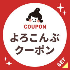 【シークレットクーポン】 国産野菜ホッ。とスープ 51%OFF