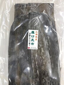 14010 メール便 値下げ中　羅臼昆布350gわけあり 家庭用・業務用だし ダシ 出汁 昆布 こんぶ コンブ 昆布だし 昆布出汁 こぶだし 無添加 離乳食 北海道 お取り寄せ