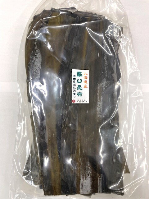 14011値下げ中　羅臼昆布1kg 家庭用・