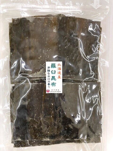 14012 メール便 値下げ中　羅臼昆布 300g カット品だし昆布 昆布 こんぶ コンブ 昆布だし 昆布出汁 こんぶだし こぶ…