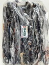 14016北海道産 だし昆布(羅臼昆布)わけあり1kg お徳用・業務用だし ダシ 出汁 昆布 こんぶ コンブ 昆布だし 昆布出汁 こぶだし 無添加 離乳食 北海...