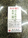 20007 メール便値下げ中　がごめ昆布 刻み (短) 150g 乾燥　納豆昆布ガゴメ昆布 刻み昆布 山形の郷土料理 だし 昆布水つけ麺 乾燥昆布 きざみ昆布 青森県 国産 フコイダン 健康 食材 ねばねば 納豆昆布 乾物 青森 青森県産 お取り寄せ 昆布水 酢の物 漬物 2