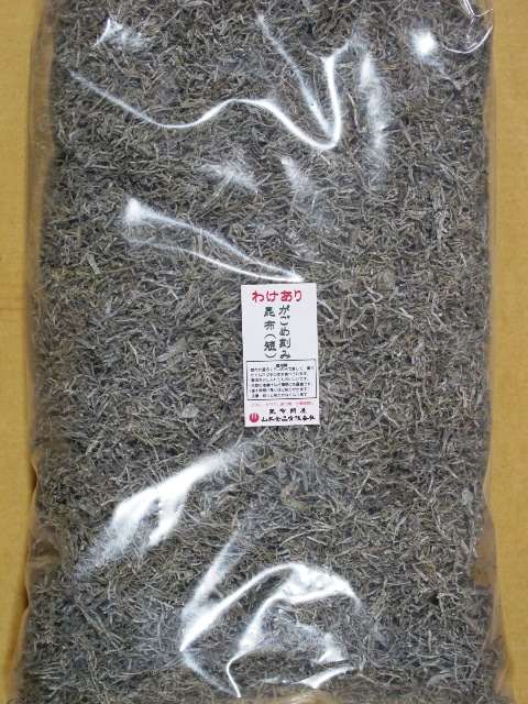 20008値下げ中　がごめ昆布刻み(短)1kg(乾燥・Dry