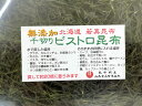 20012 メール便 徳用 千切...