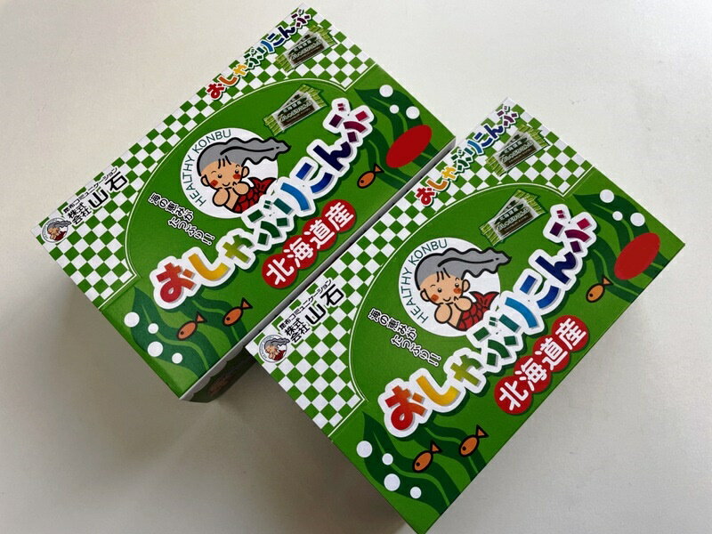 21007-2 メール便 北海道産おしゃぶりこんぶ50個x2箱