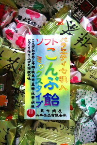 21015 メール便 ソフトこんぶ飴ミックス 7種類 500g お徳用昆布・わかめ・しそ梅・根昆布・黒糖根昆布・抹茶根昆布・黒胡麻黒糖昆布北海道 昆布 おやつ お菓子 子供 大人 健康 おつまみ コンブ 国産 ギフト 贈り物 プレゼント 内祝い ヘルシー ミックス