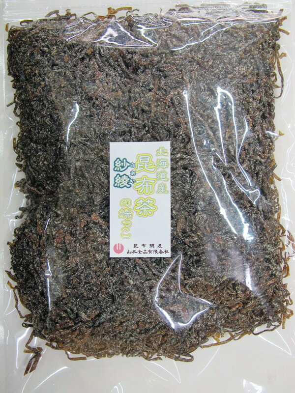 22006 メール便 北海道産 塩吹き　昆布茶の端っこ紗綾（さあや） 300g塩こんぶ 塩昆布 しおこんぶ きざみ ご飯のお供 刻み昆布 おにぎり 具 ご飯のおとも ごはんのお供 ごはんのおとも ご飯の友 おにぎりの具 お茶漬け 和えもの たっぷり 大容量 お取り寄せグルメ 2