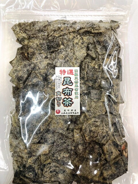 22010 メール便 徳用・業務用角切り昆布茶500g(塩（汐吹き)昆布角切り )塩こんぶ 塩昆布 しおこんぶ ご飯のお供 ご飯のおとも ごはんのお供 ごはんのおとも おにぎりの具 おにぎり 具 お茶漬け 和え物 炒めもの