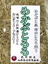 31001-3 メール便 めかぶとろろ昆布60gx3めかぶと昆布のとろろ削り 味噌汁・お茶漬け・うどん・おにぎり・スープなどに・・・ 海藻ペースト
