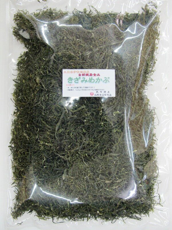 51001 メール便 めかぶ 三重県 ・ 伊勢志摩産 きざみめかぶ （ 徳用 ） 200g ( 乾燥 dry ）( めひび めかぶスライス ) 乾燥めかぶ お取り寄せグルメ 健康 乾物 海藻 細切り ご飯のお供 ご飯のおとも ごはんのおとも 国産 三重県産 フコイダン ヘルシー