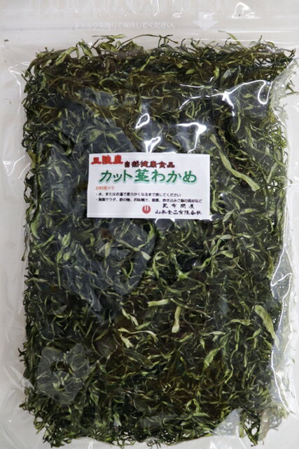 51004 メール便 三陸産 カット茎わかめ 90g ( 乾燥 ・ dry ）茎わかめ 茎ワカメ 細切りカット くきわかめ 細切り ス…