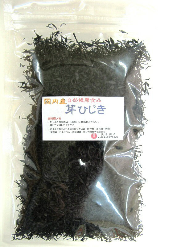 52001 メール便 国内産芽ひじき60g(乾燥・dry）