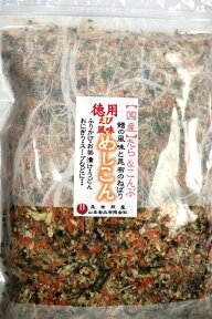 71003 メール便 めしこん200gえび風味北海道産がごめ昆布・すきみたら使用（たらこんぶ）ふりかけ 高級 ご飯のお供 ご飯のおとも ごはんのお供 ごはんのおとも おにぎりの具 おにぎり 具