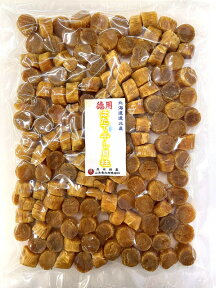 80007-3 北海道オホーツク産 徳用ほたて干し貝柱 300g 小粒・割れ品メール便ホタテ貝柱 乾燥ホタテ 乾燥貝柱 貝柱 干物 干しホタテ貝柱 干しホタテ ほたて ホタテ 干し貝柱 乾燥 おつまみ 酒のつまみ おやつ つまみ 宗谷 猿払 沙留 枝幸 紋別 常呂 佐呂間 豊浜 湧別