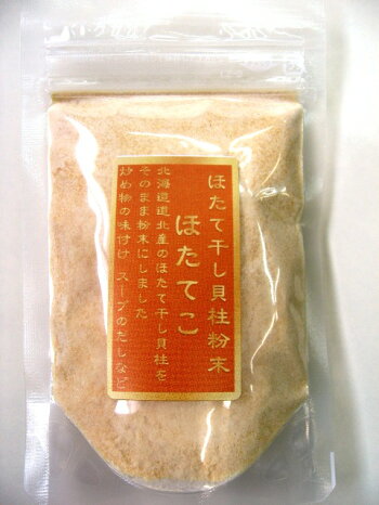 ほたてこ50g