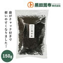 【メール便対応 送料無料】カット