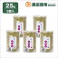 【クリックポストでお届け！ 送料無料】 ふりかけとろろ 25g×5個セット 北海道産【とろろ 昆布 こんぶ 黒田昆布】