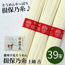 商品画像2