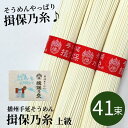 商品画像3