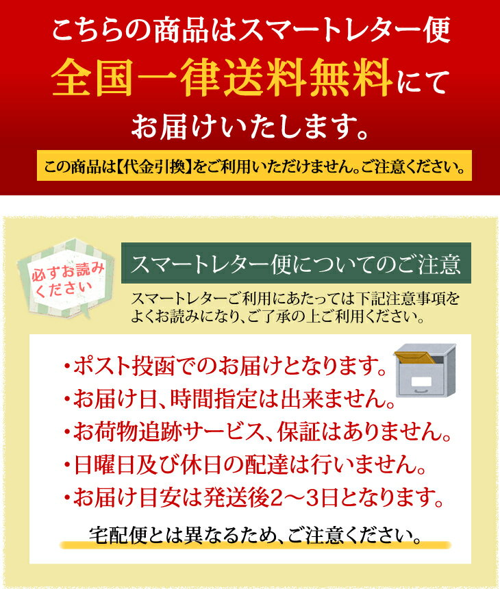 【スマートレター対応 送料無料】当店人気昆布2点セットとろろ昆布20g＋ソフトきざみ昆布40g【 食べ比べ お試しセット セット 食品 とろろ 刻み昆布 昆布 簡単 料理 時短 握り飯 うどん 煮物 味噌汁 黒田昆布】 2