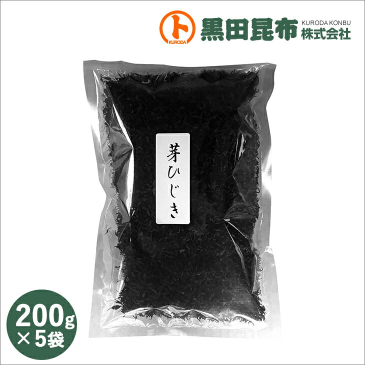 名称 芽ひじき 原材料名 ひじき（中国産） 内容量 200g×5袋 商品説明 ひじきを10倍くらいの水に20〜30分間浸けると5〜6倍に戻ります。色々な料理（特に油を使った料理）によくあいますので、アイデア料理にお試しください。 保存方法 直射日光・高温多湿を避けて保存 賞味期限 1年 製造者 黒田昆布株式会社 兵庫県姫路市玉手針の木386ミネラルをたっぷり含んだ栄養豊かな食品です。 色々な料理（特に油を使った料理）によくあいますので、アイデア料理にお試しください。